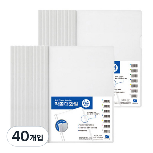 각 쫄대 파일, 흰색, 40개입