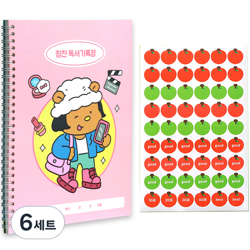 인디고어린이 초등 나의 꿈 칭찬 독서기록장 + 칭찬 스티커 세트 한면기록 칭찬스티커, 핑크, 6세트