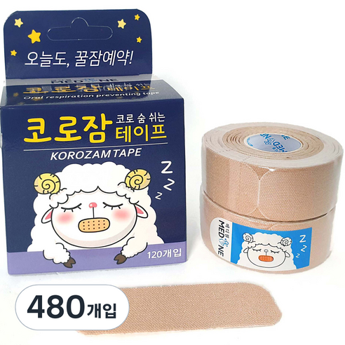 메디원 코로잠 코로 숨 쉬는 입막음 테이프, 480개입