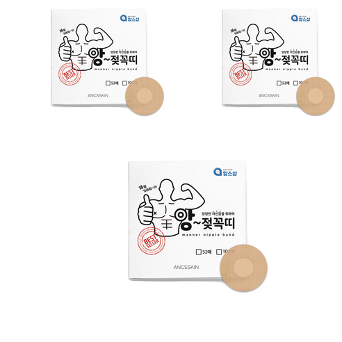 앙스샵 앙젖꼭띠 니플밴드 104매, 312개