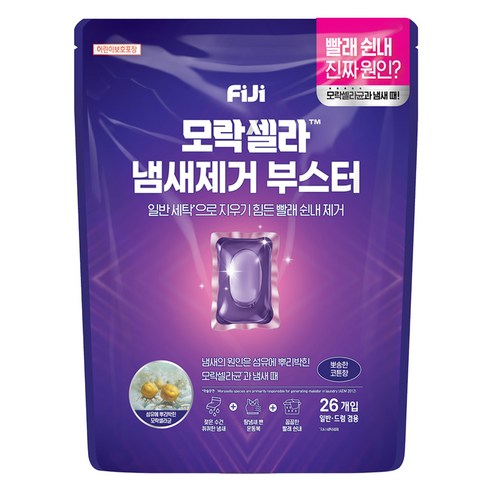 피지 모락셀라 냄새제거 부스터 캡슐 뽀송한 코튼향, 26개입, 1개