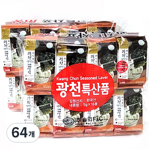 솔뫼광천 웰빙 재래맛 도시락김, 5g, 64개