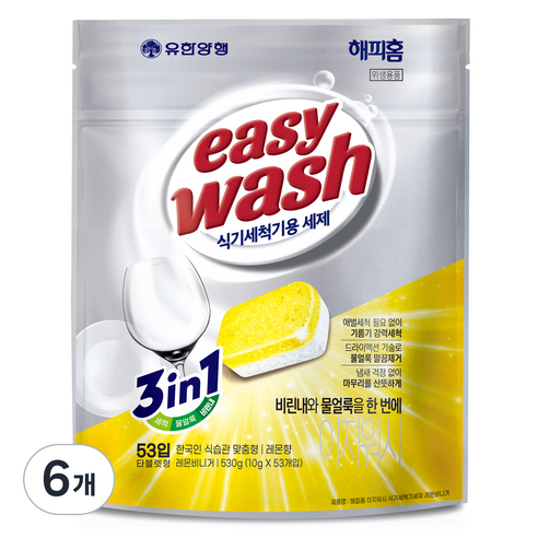 해피홈 유한양행 이지워시 식기세척기 세제 레몬비니거 53p, 530g, 6개