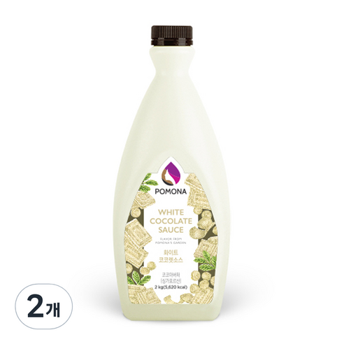 [포모나] POMONA 카페음료 소스, 화이트코코렛소스, 2kg, 2개