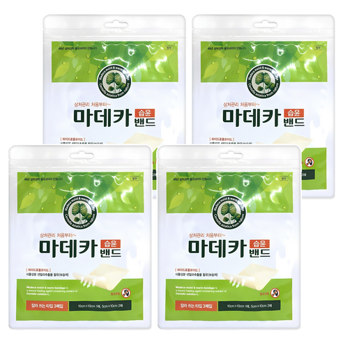 동국제약 마데카 습윤 밴드 잘라 쓰는 타입, 4세트
