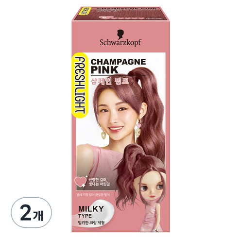 프레쉬라이트 밀키타입 염색제, 샴페인 핑크, 2개