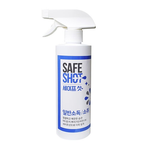 세이프샷 살균소독제 샷건형, 500ml, 1개