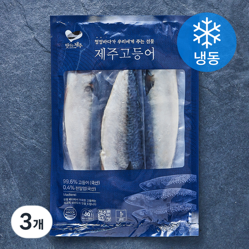 맛있는제주 제주 고등어 (냉동), 3개, 500g
