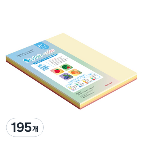 종이문화 스타일리쉬 얇은 혼합색지 120g 02 SS Summer, 195개, B5