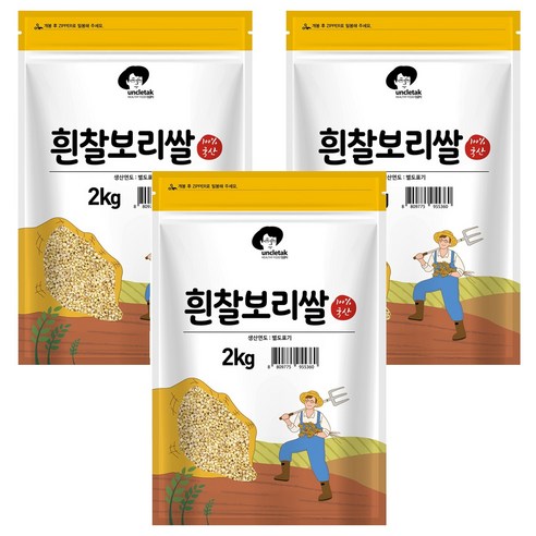 엉클탁 국산 흰찰보리쌀, 2kg, 3개