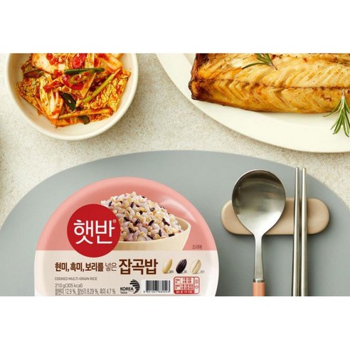 풍요로운 식탁을 위한 지혜로운 선택, 햇반 잡곡밥