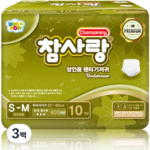참사랑 팬티형 프리미엄 성인 기저귀, 소형, 10개입, 3개