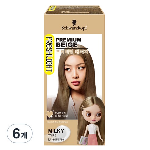 프레쉬라이트 밀키타입 염색제, 프리미엄 베이지, 6개