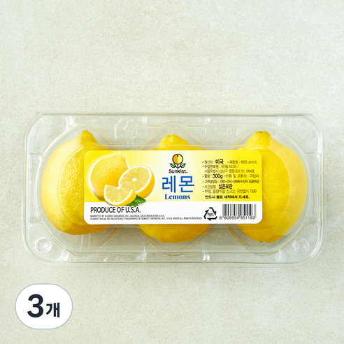 썬키스트 미국산 레몬, 300g, 3개