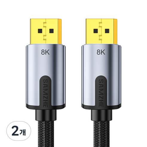삼지 8K 프리미엄 DP to DP V1.4 케이블, 2개, 2m
