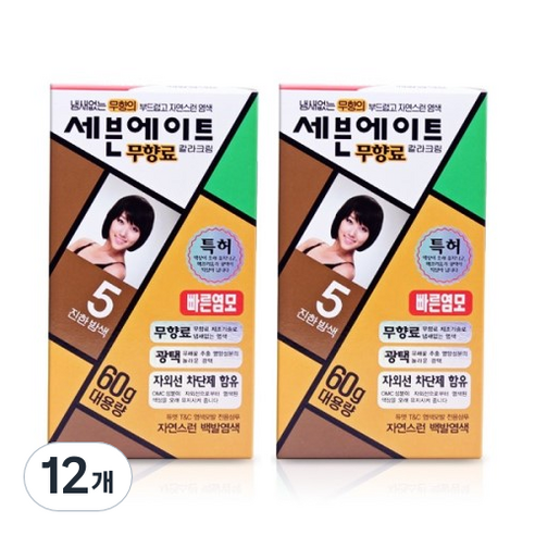 세븐에이트 칼라크림 염모제 60g, 5호 진한 밤색, 12개