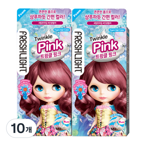 프레쉬라이트 폼 헤어컬러 염모제, 트윙클핑크, 10개