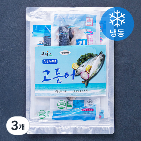 제주 간고등어 (냉동), 400g, 3개