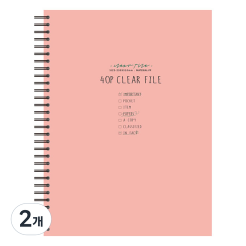 톡톡팬시 A4 스프링 클리어 파일 40p, 핑크, 2개