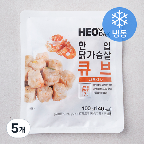 허닭 한입 닭가슴살 큐브 새우살사 (냉동), 100g, 5개