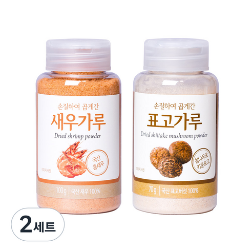 손질하여 곱게간 새우가루 100g +표고가루 70g 세트, 2세트