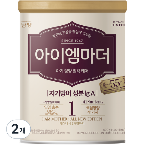 아이엠마더 분유1단계, 400g, 2개