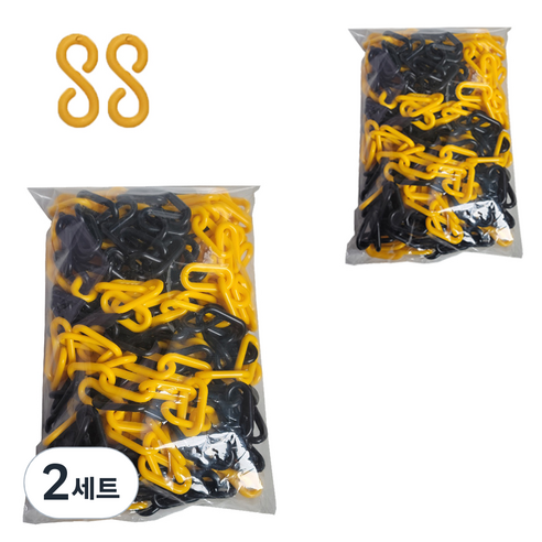 동광세이프티 플라스틱 체인 황색 + 검정 8mm x 10m 2p + 플라스틱 연결고리 2p, 2세트