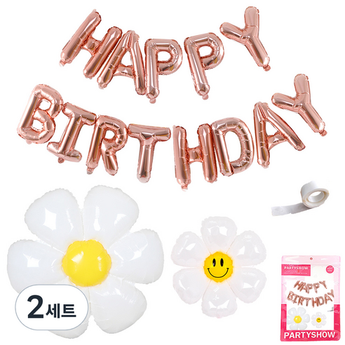 파티쇼 메세지 은박풍선 생일 + 데이지 플라워 소 + 중 + 다용도 글루닷 세트, 로즈골드(생일 풍선), 2세트