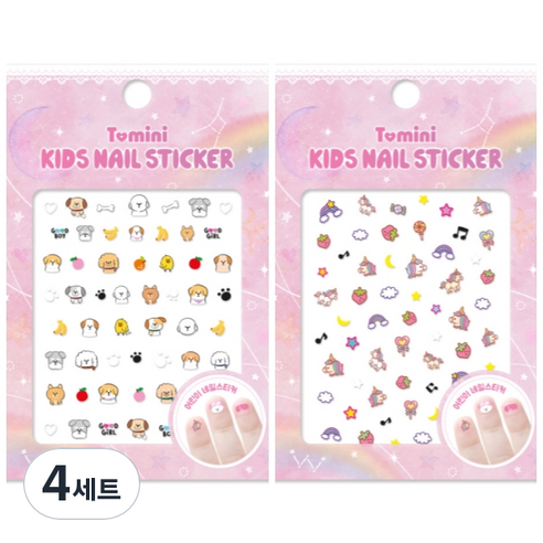 투미니 키즈 네일 스티커 2종 세트, T017, T018, 4세트