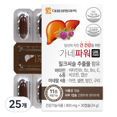 대웅생명과학 가네파워 밀크시슬, 30정, 25개