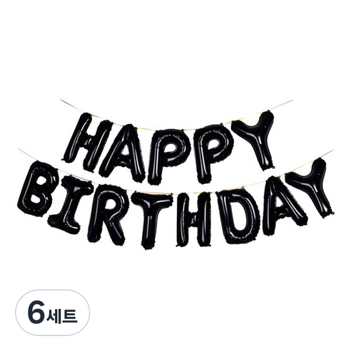 파티팡 HAPPY BIRTHDAY 은박 풍선세트, 블랙, 6세트