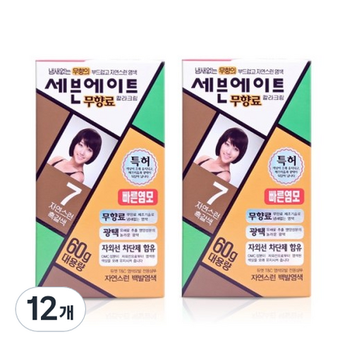 세븐에이트 칼라크림 염모제 60g, 7호 자연스런 흑갈색, 12개