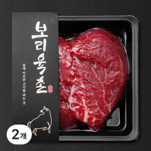 보리육촌 국내산 소고기 안심 2등급 스테이크용 (냉장), 250g, 2개