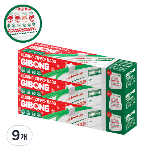 기본에 프레시키퍼 슬라이딩 지퍼백 크리스마스에디션, 특대(XL), 12개입, 9개
