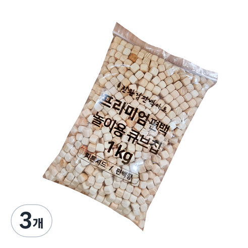편백아트 프리미엄 편백 큐브칩 촉감각완구 12~13mm 1kg, 3개