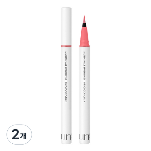 루나 뮤티드 쉐이드 브러쉬 아이 라이너 0.5g, 5호 파파야펀치, 2개