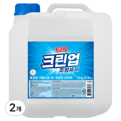 트리오 크린업 주방세제, 10kg, 2개