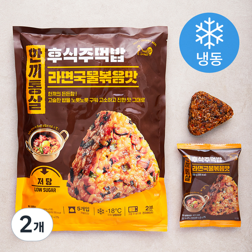 한끼통살 후식주먹밥 라면국물볶음맛 5개입 (냉동), 500g, 2개