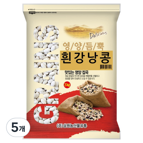 삼원농산 캐나다산 수입 흰강낭콩, 5개, 3kg