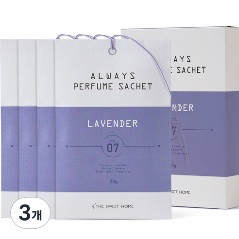 더스윗홈 올웨이즈 퍼퓸 사쉐 옷장 방향제 본품 라벤더 4p, 20g, 3개