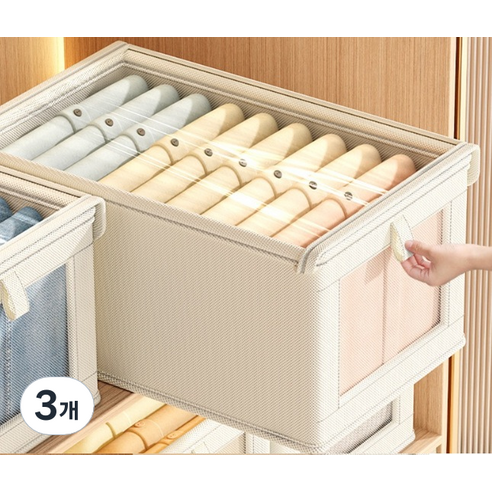 투명뚜껑 옷상자, 베이지, 3개