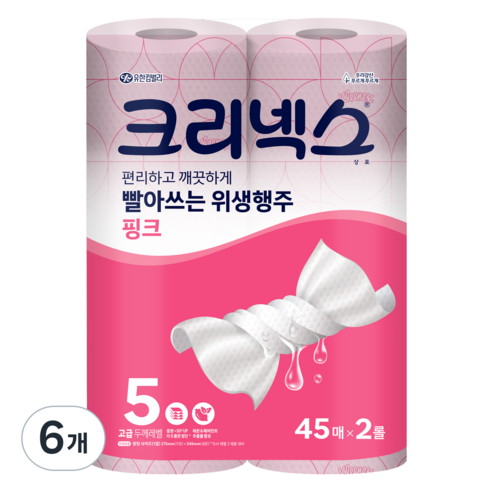 크리넥스 빨아쓰는 위생행주 핑크 45매, 6개