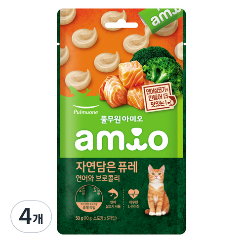 풀무원아미오 고양이 전연령용 자연담은 퓨레 연어와 브로콜리, 50g, 4개