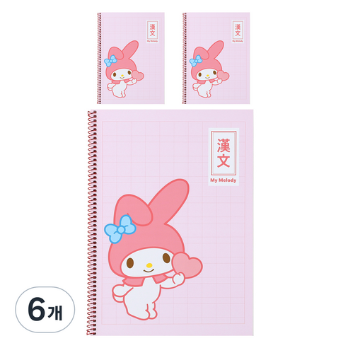 산리오 원링노트 한문 v1, 마이멜로디, 6개