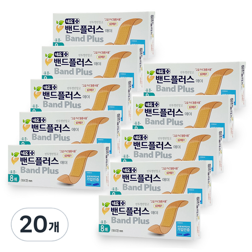 네오 밴드플러스 에이, 8개입, 20개
