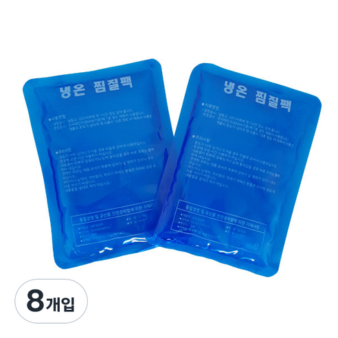 서울한방의료기 냉온 찜질팩 1단, 8개입