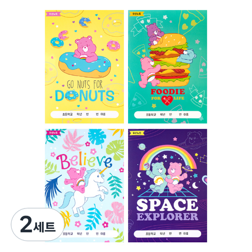루카랩 케어베어 초등용 유선노트 4p 세트, 도넛 + 패스트 푸드 + 프렌즈 + 유니버스, 2세트