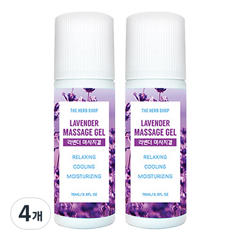 더허브샵 라벤더 마사지겔, 4개, 75ml