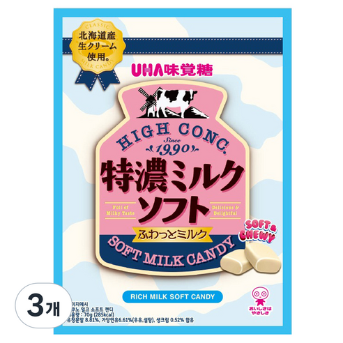 유하미카쿠토 토쿠노 밀크 소프트 캔디