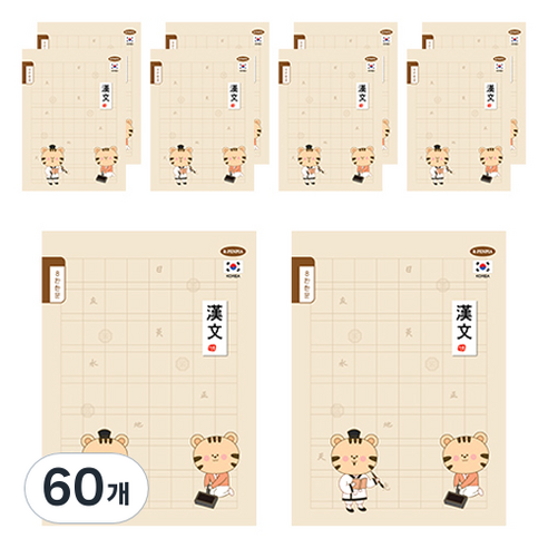 펜피아 1000 초등 8칸 한문 제본노트, 브라운(A), 60개